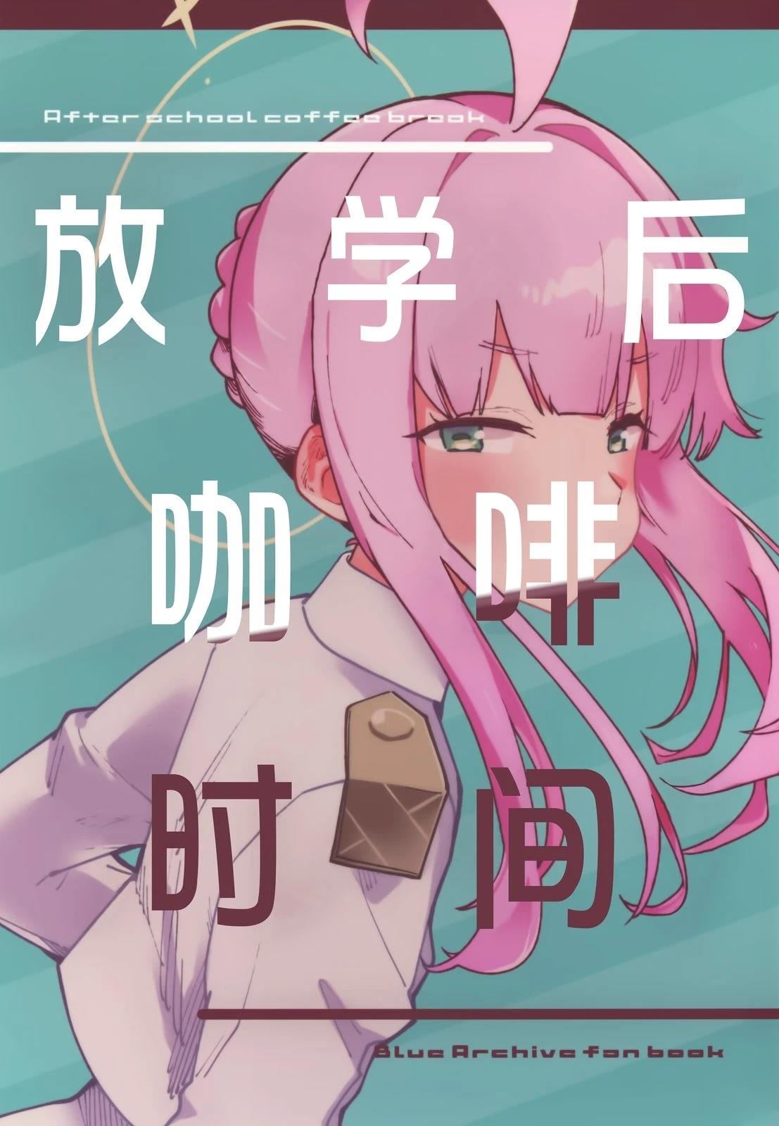 短篇0