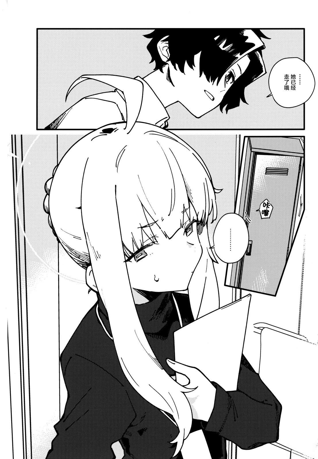 短篇4