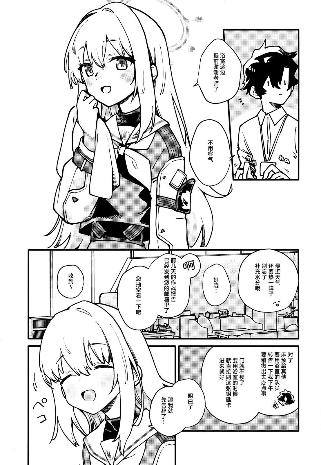 短篇3