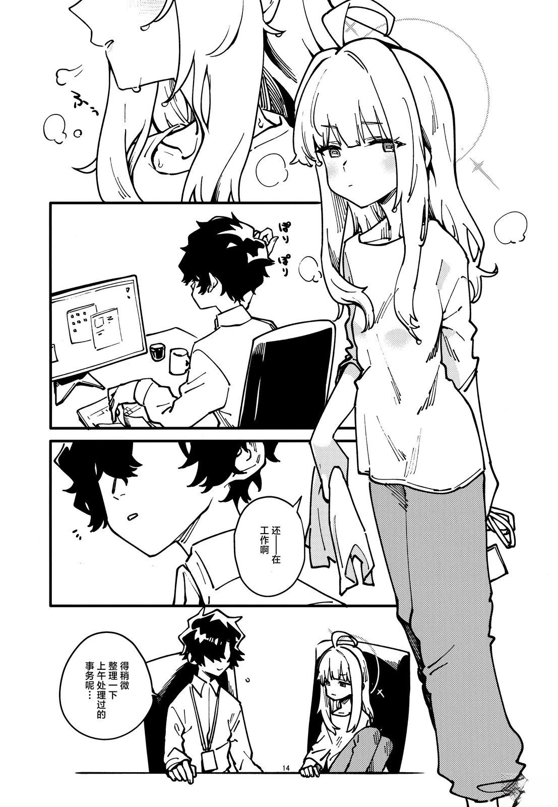 短篇13