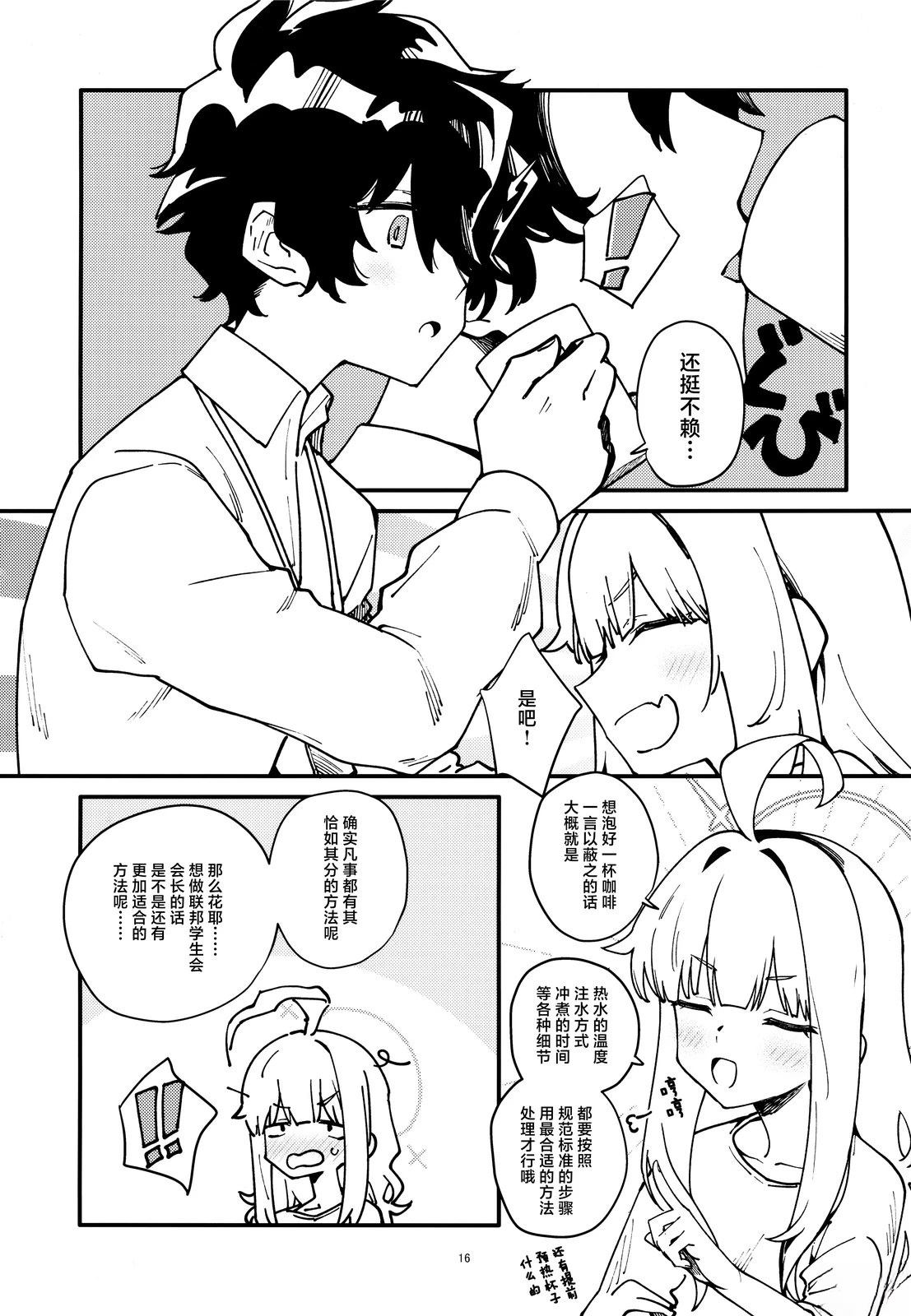 短篇15
