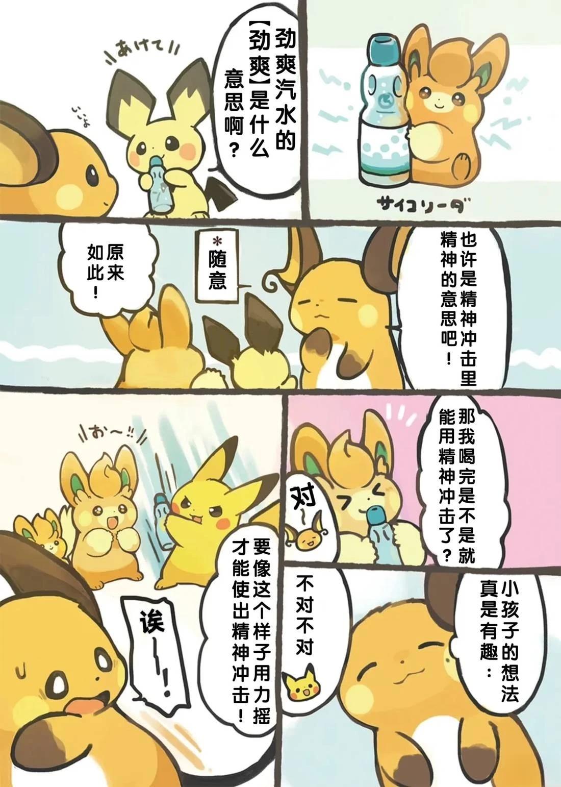 短篇11