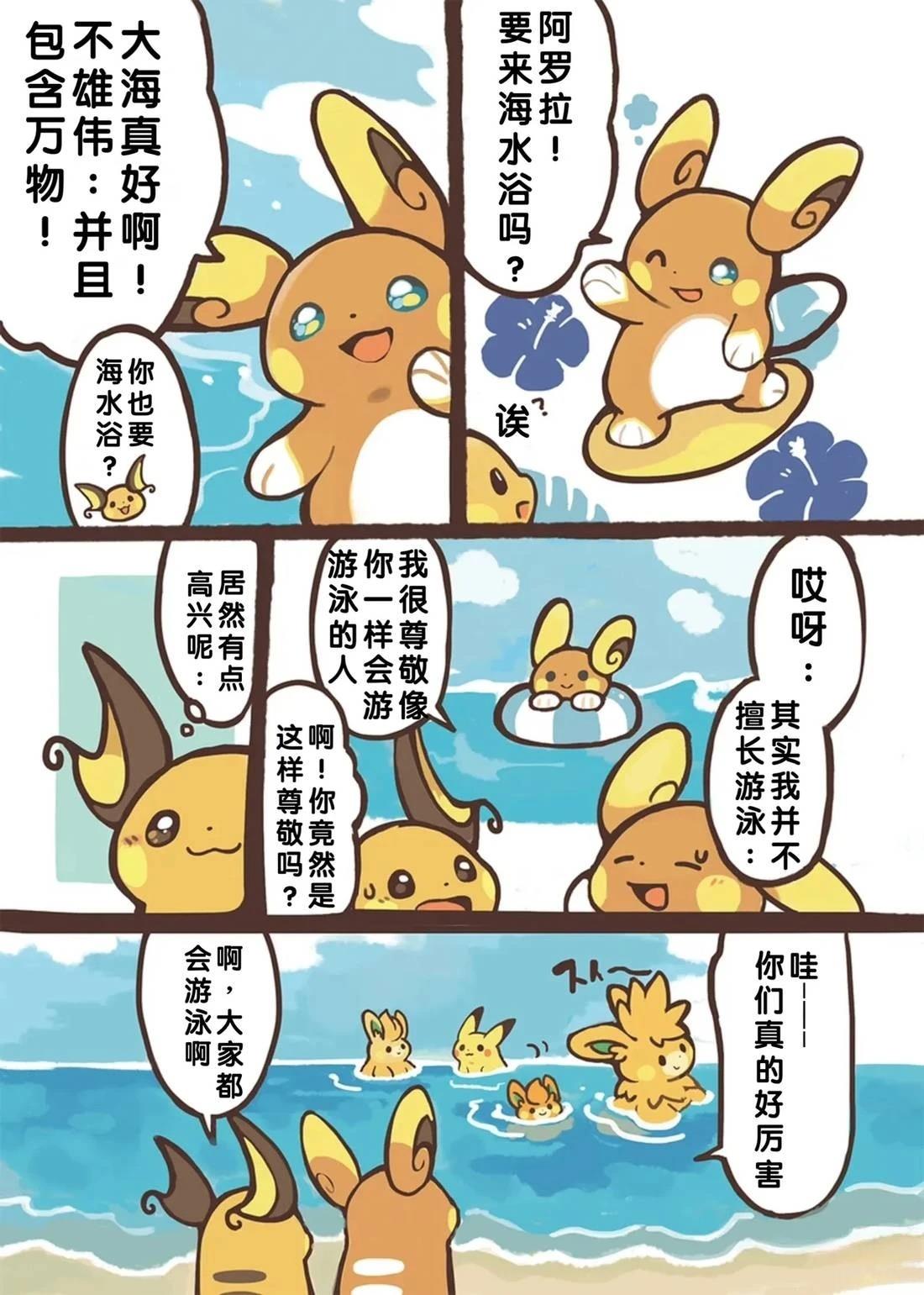 短篇15