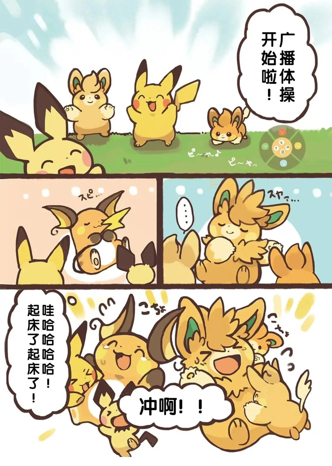 短篇5