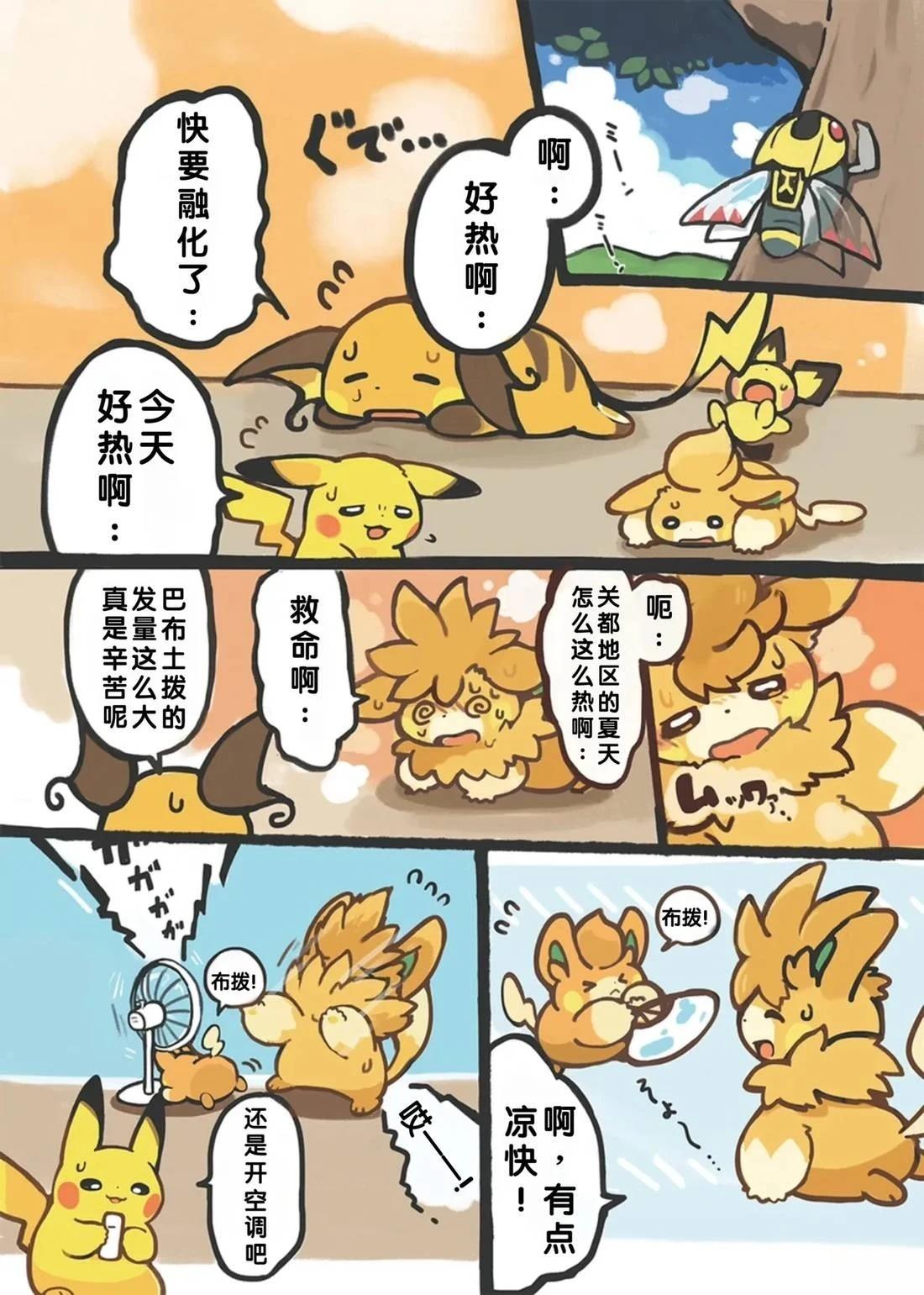 短篇7