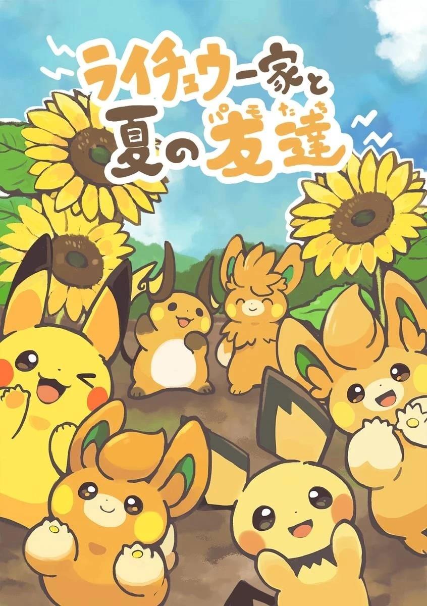 短篇0
