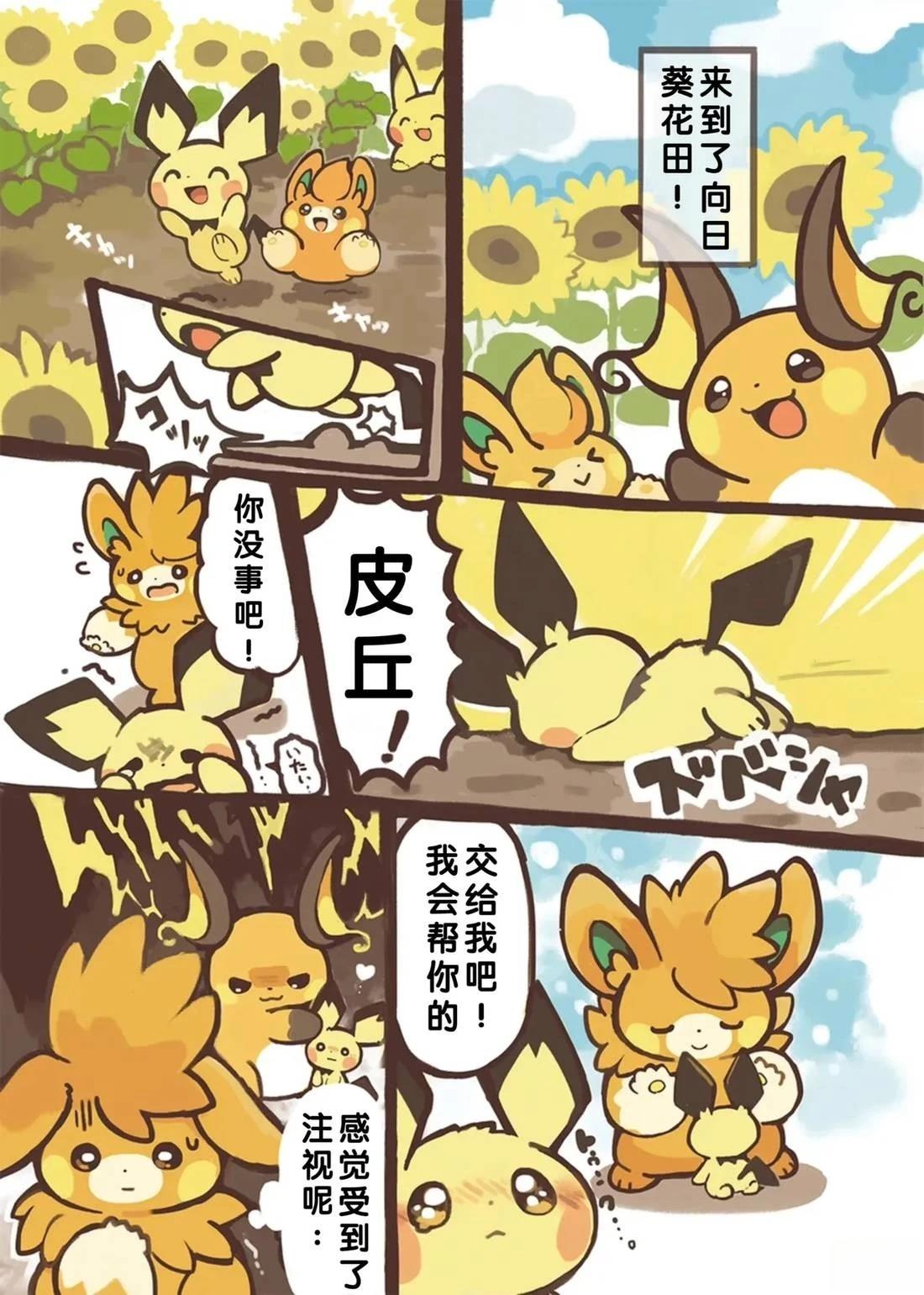 短篇17