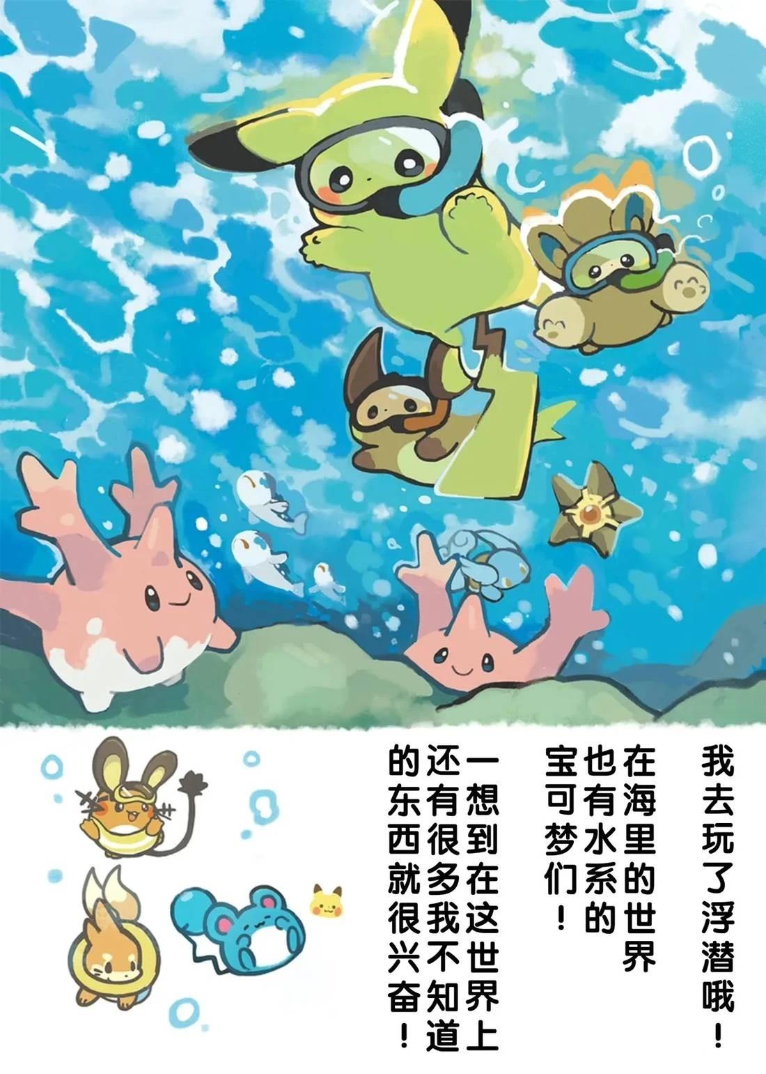 短篇16