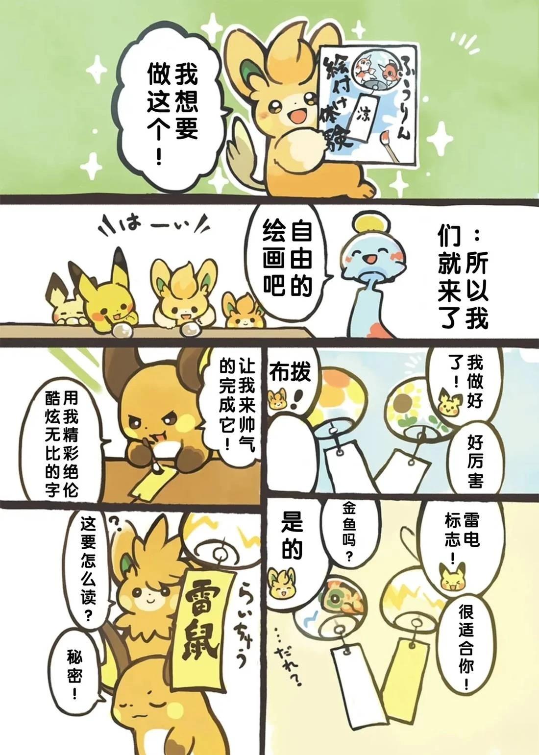 短篇9
