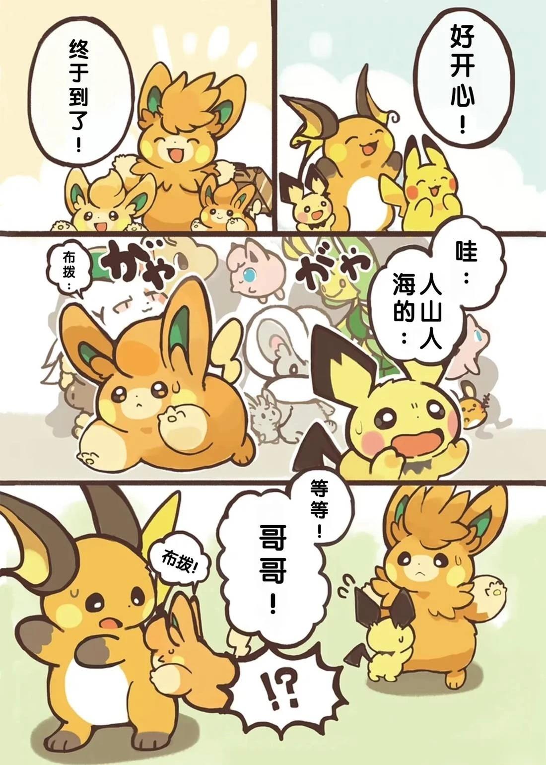 短篇3