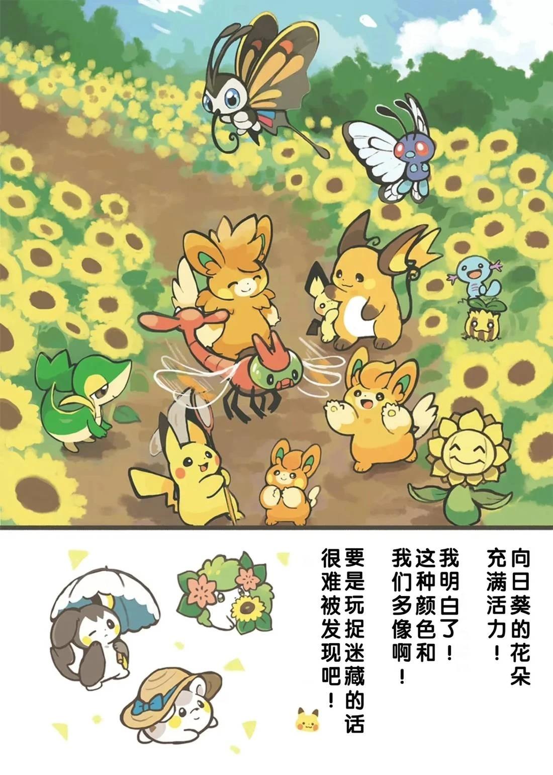 短篇18