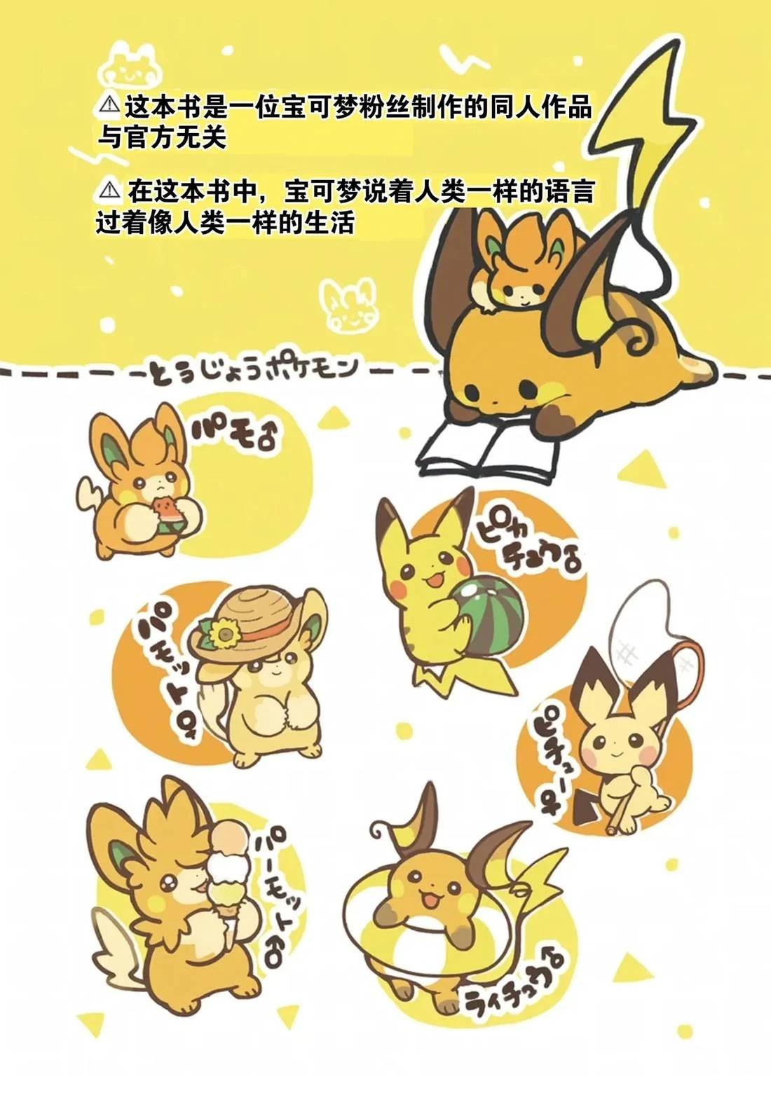 短篇1