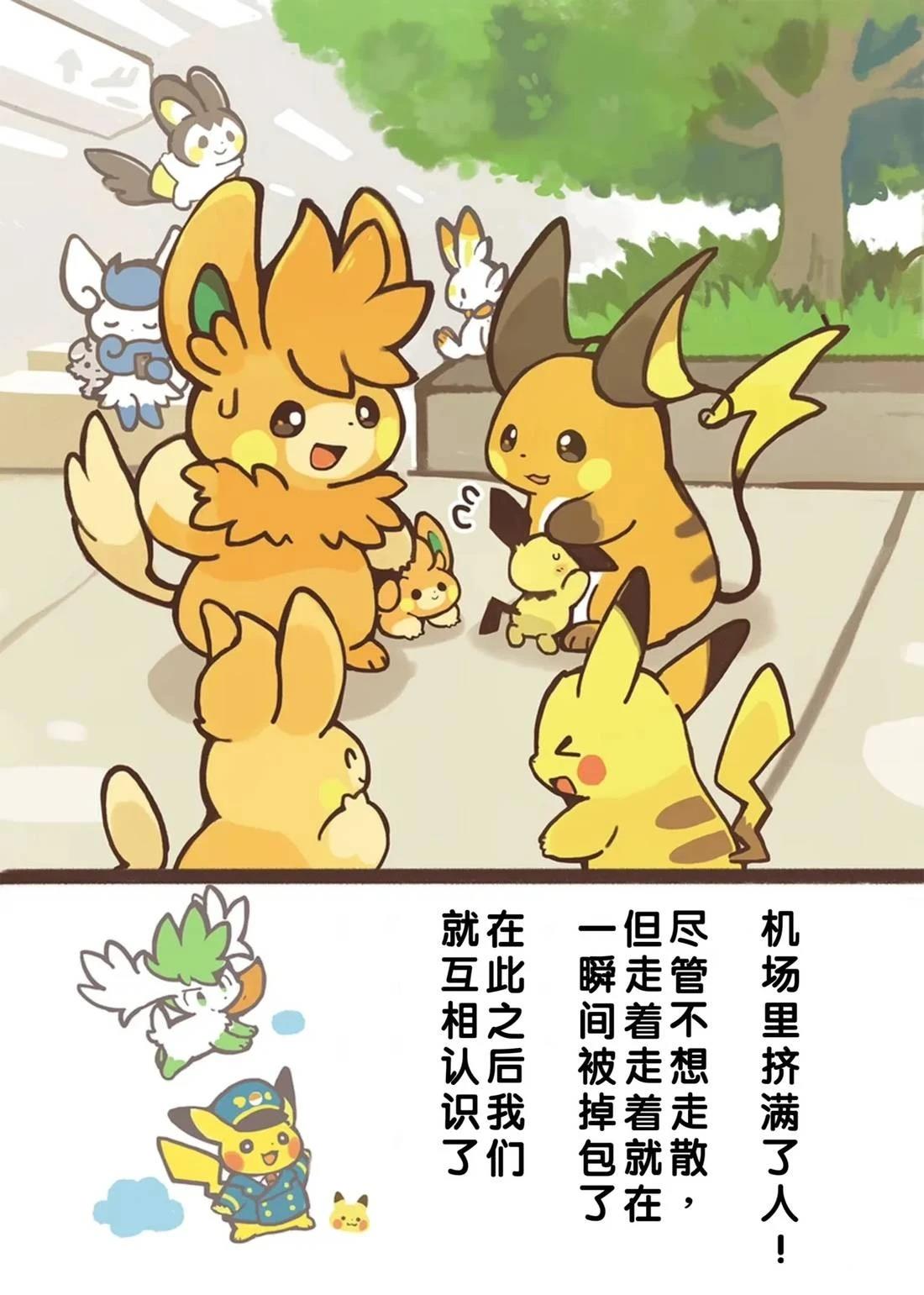 短篇4