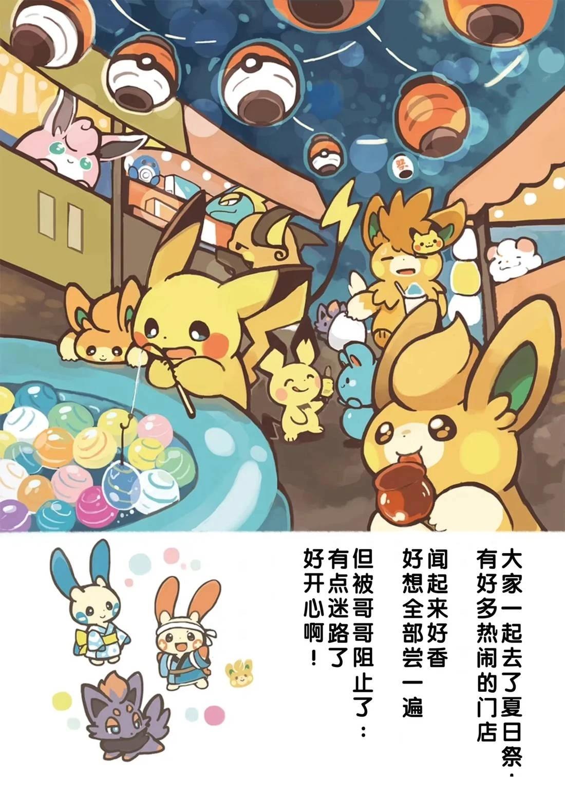 短篇20