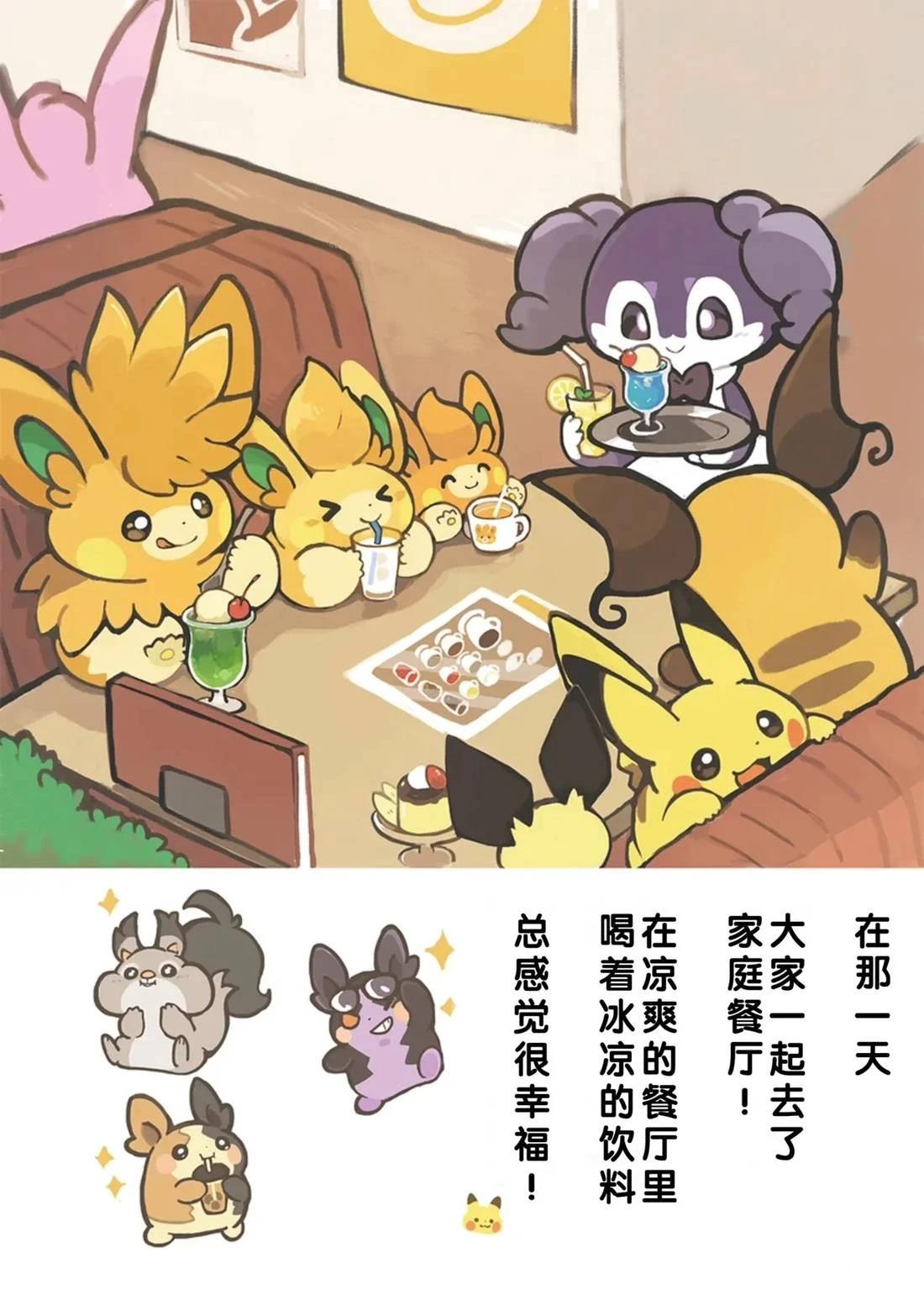 短篇12