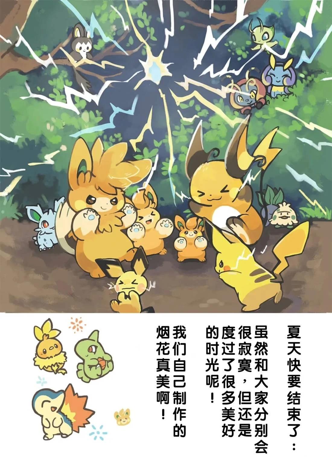 短篇22