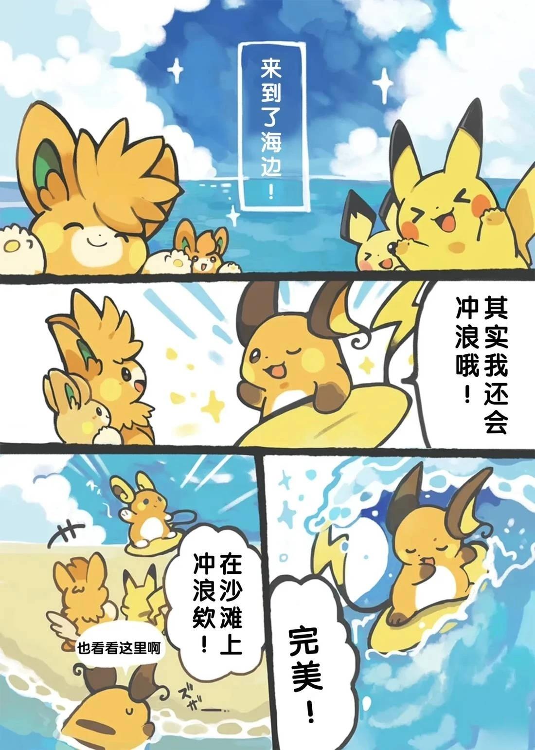 短篇13
