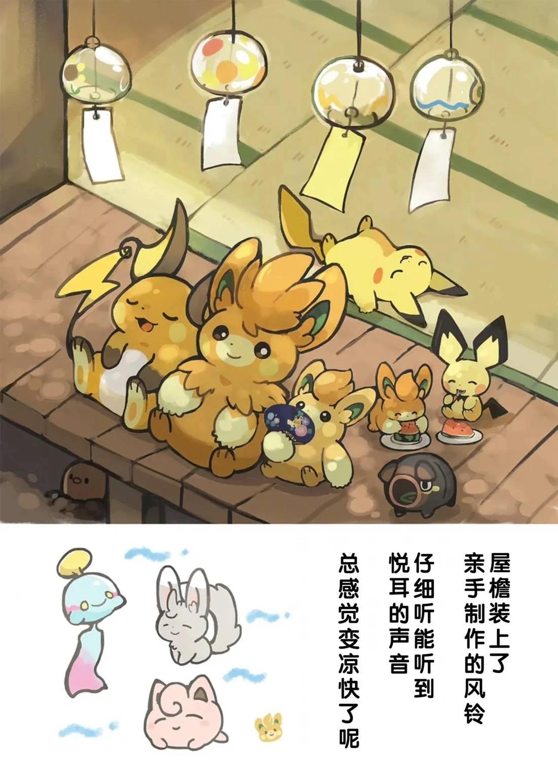 短篇10
