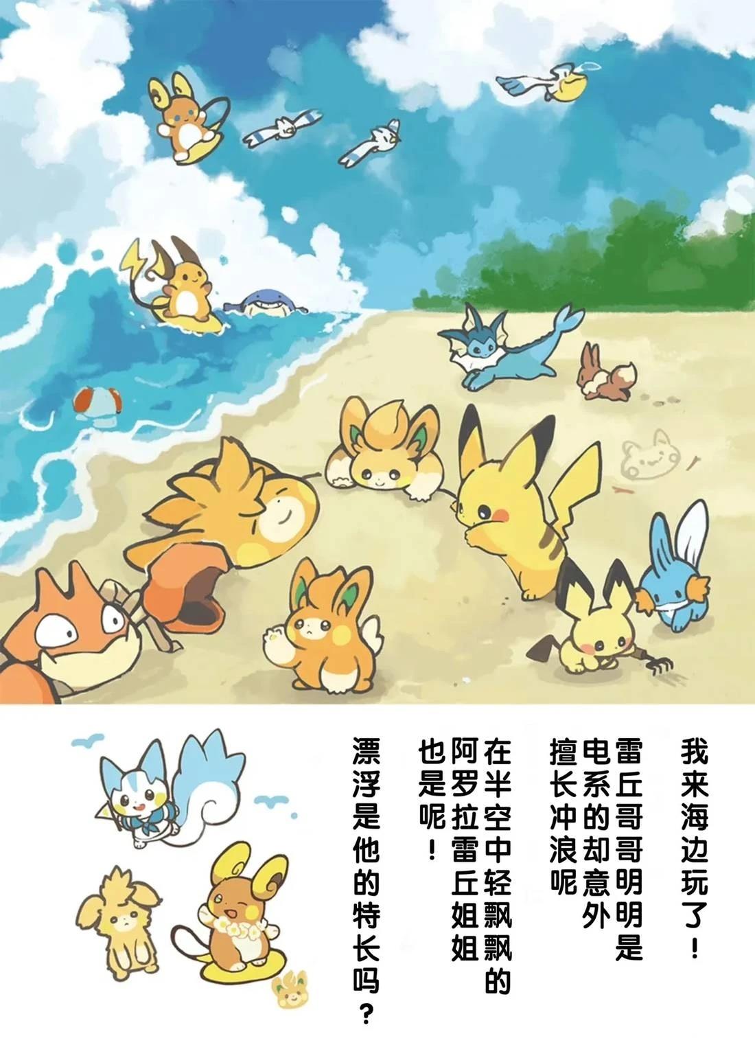 短篇14
