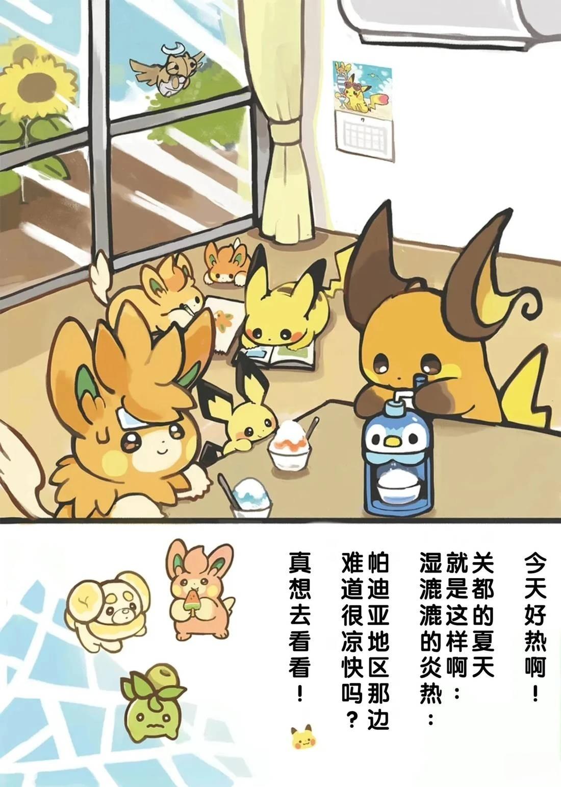 短篇8