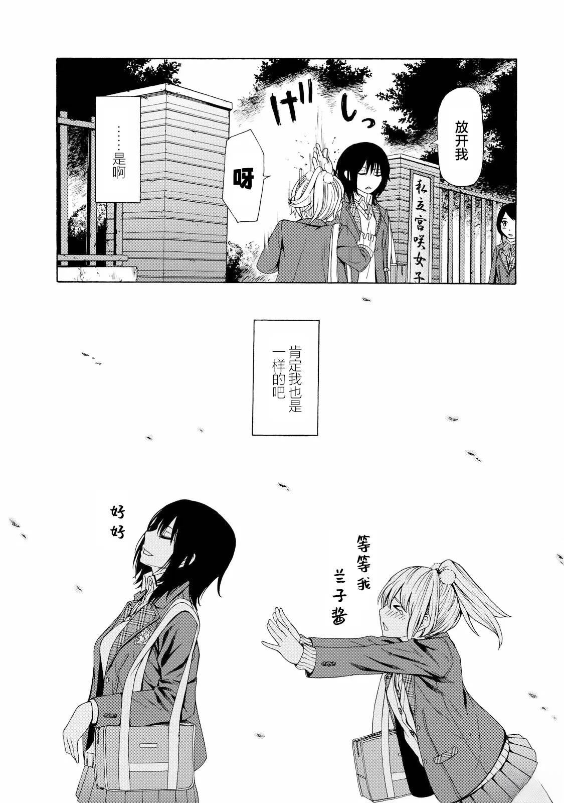 第1话46