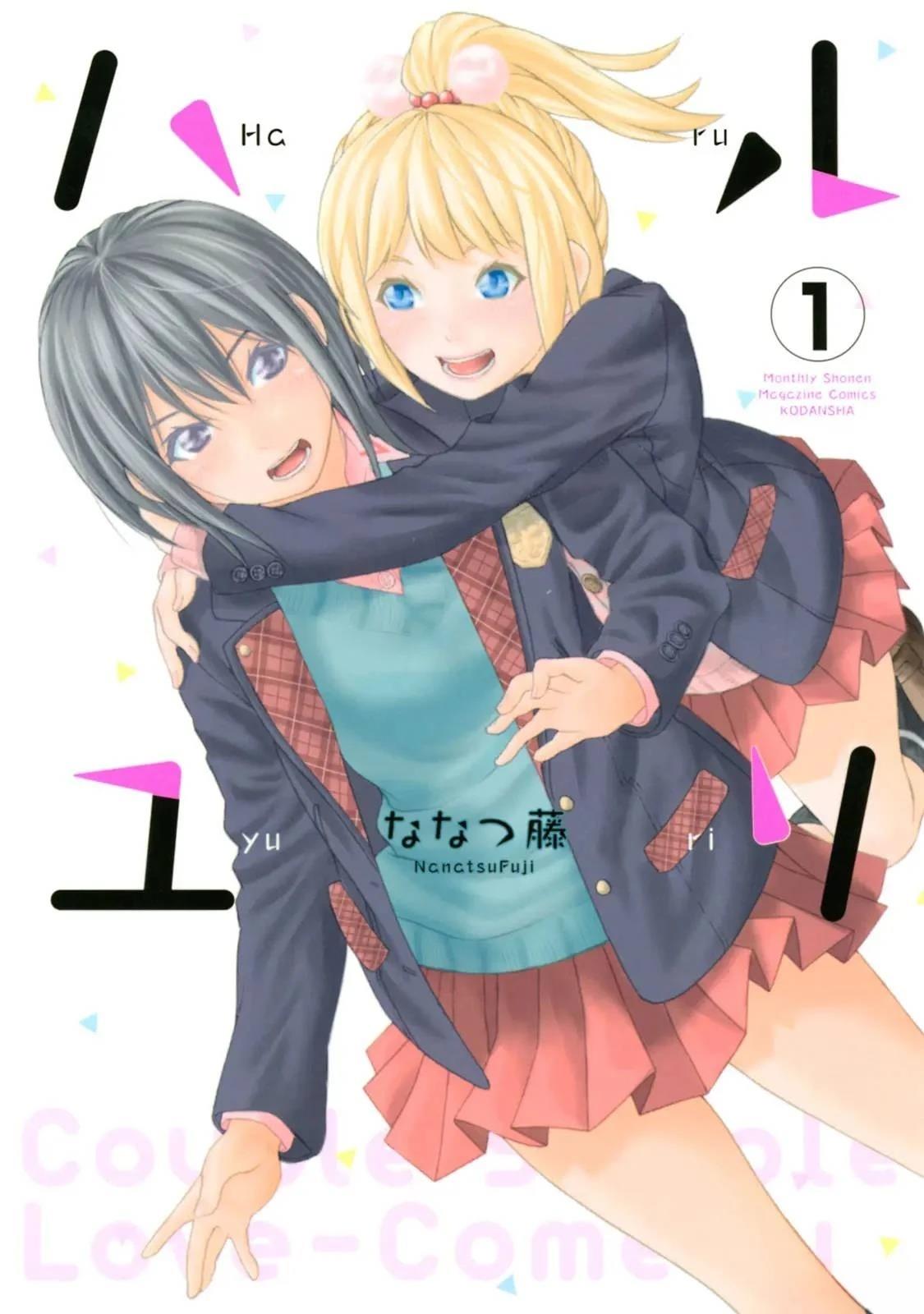 第1话0