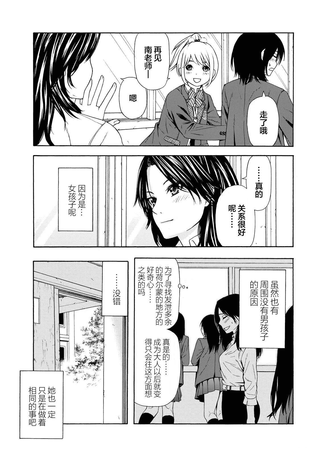 第1话22