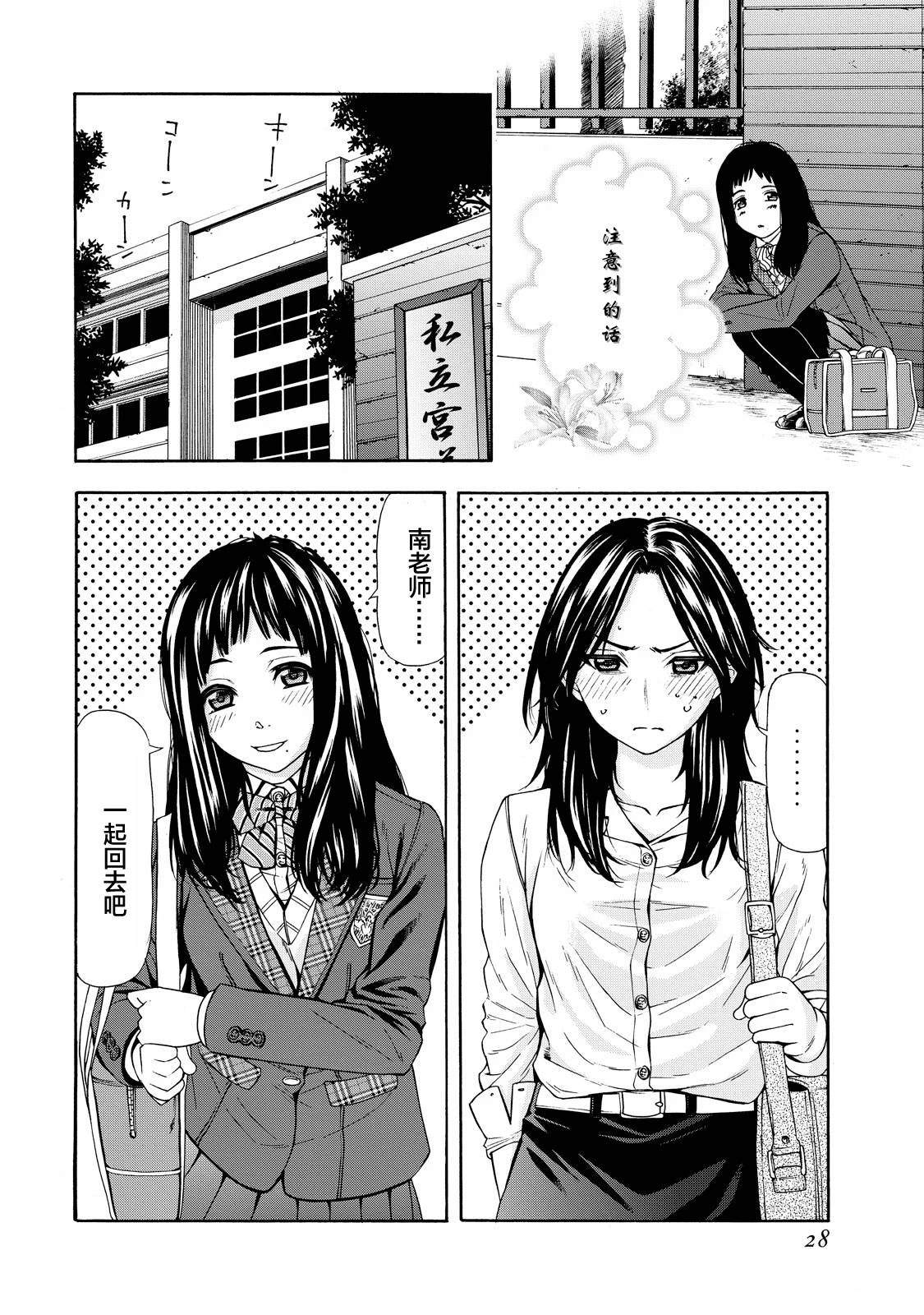 第1话27