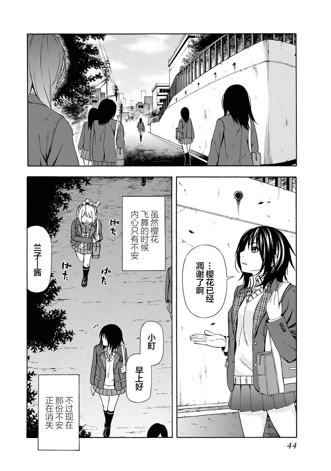 第1话43