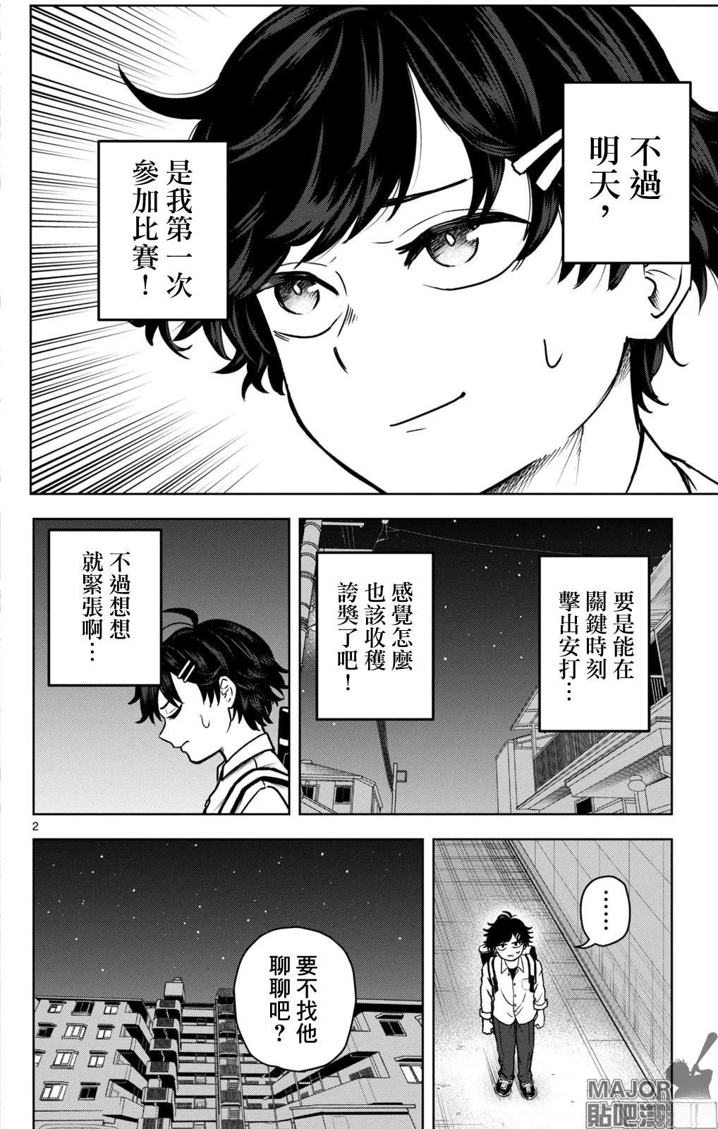 短篇1