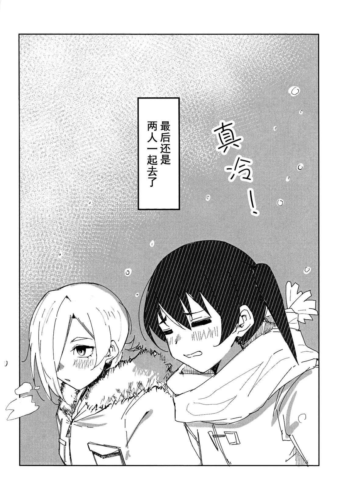 短篇13