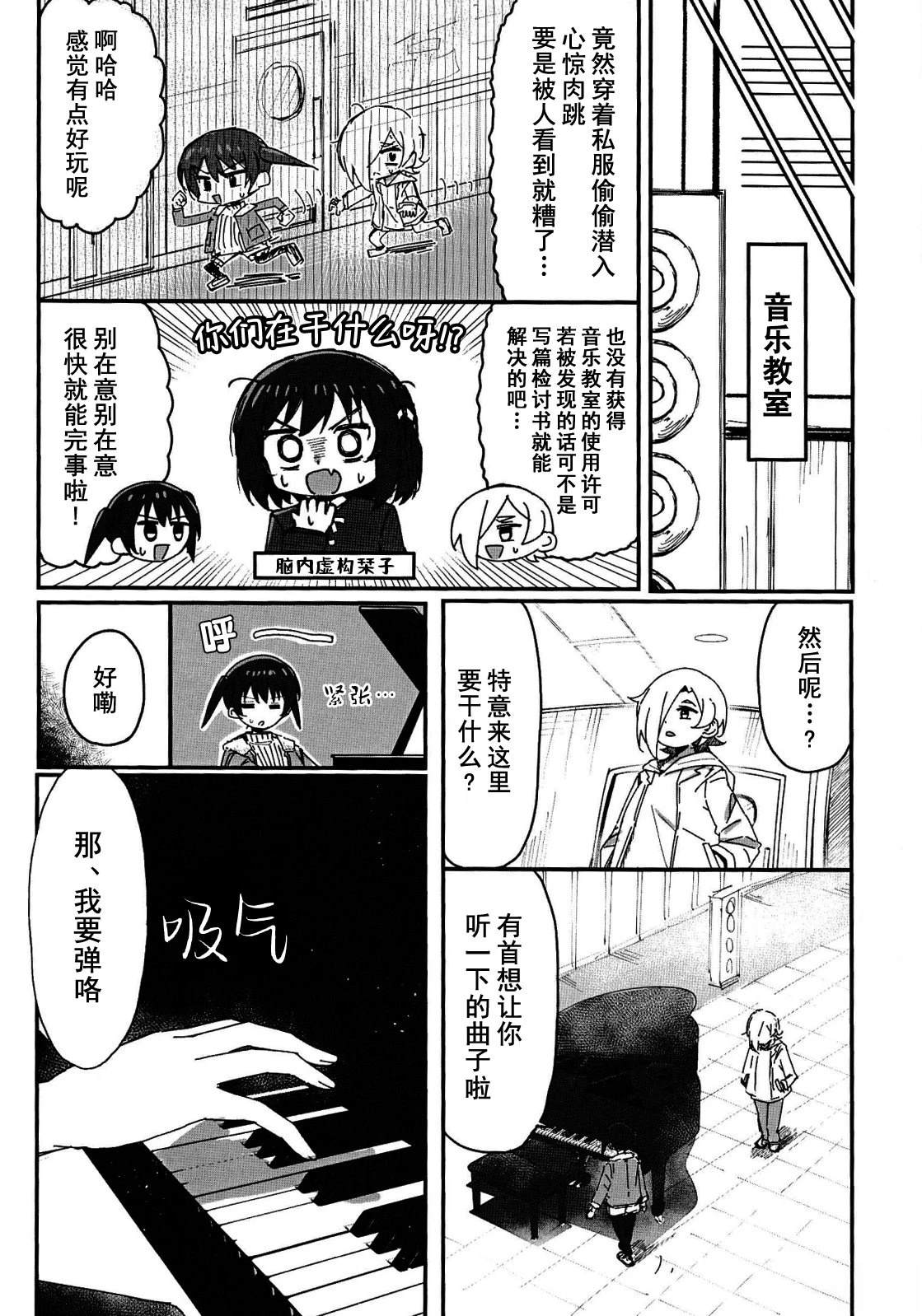 短篇23