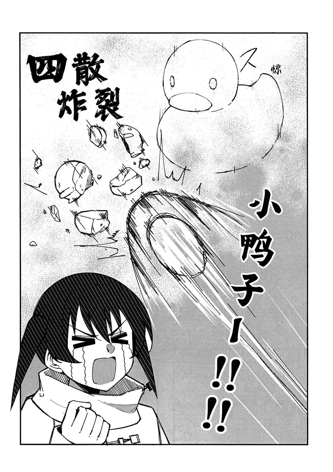 短篇15
