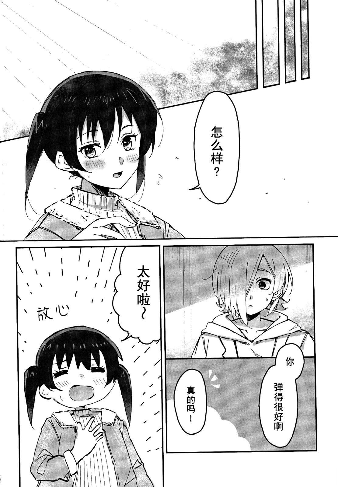 短篇25