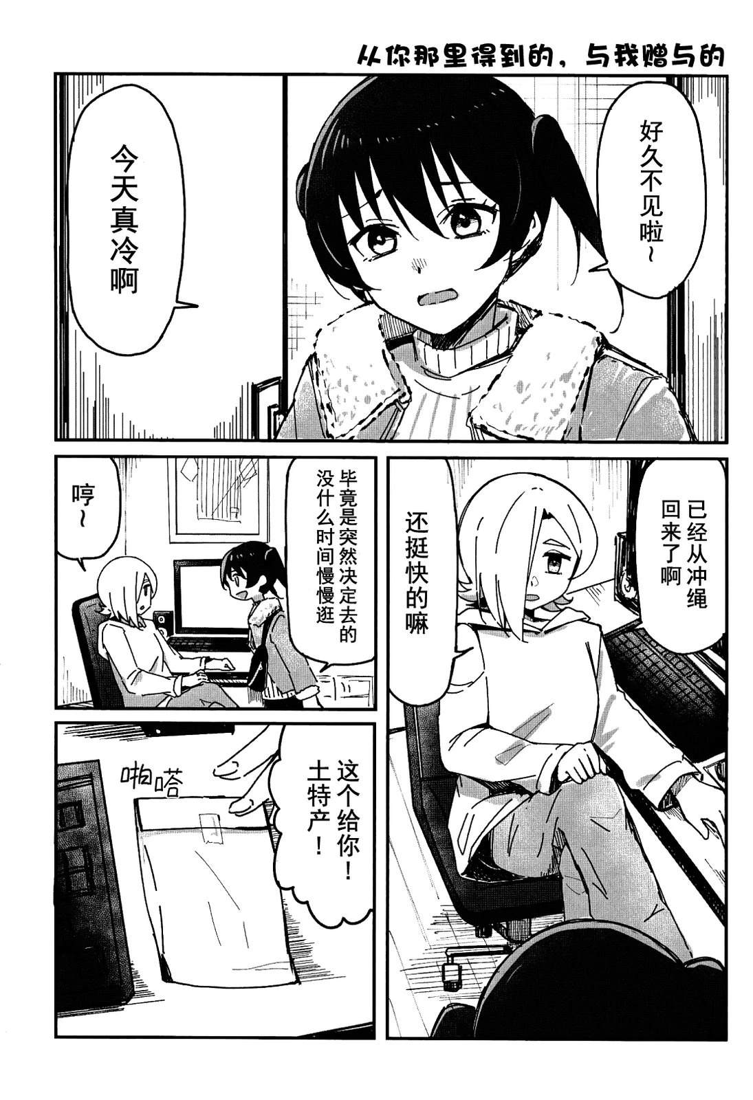 短篇16
