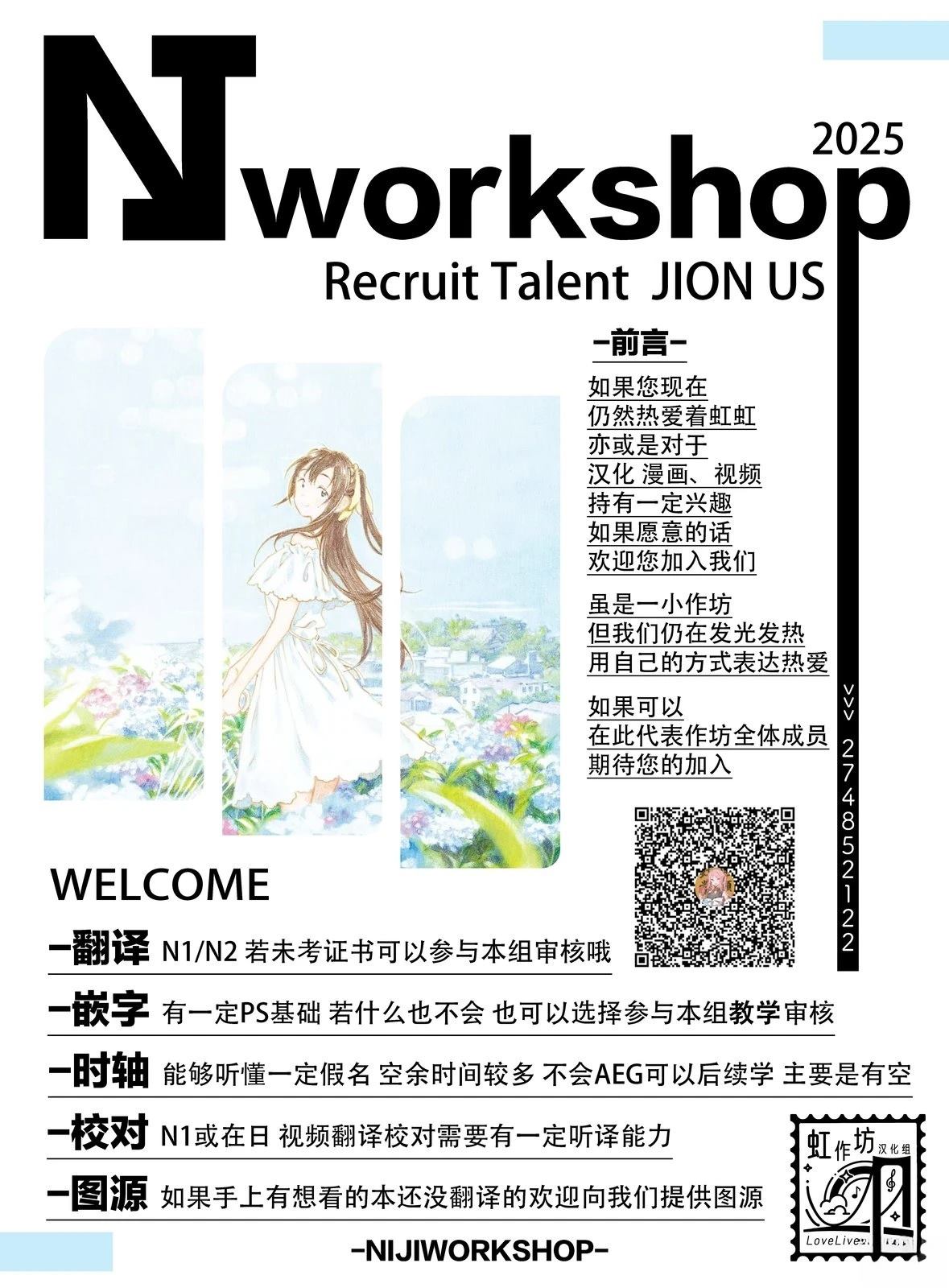 短篇30