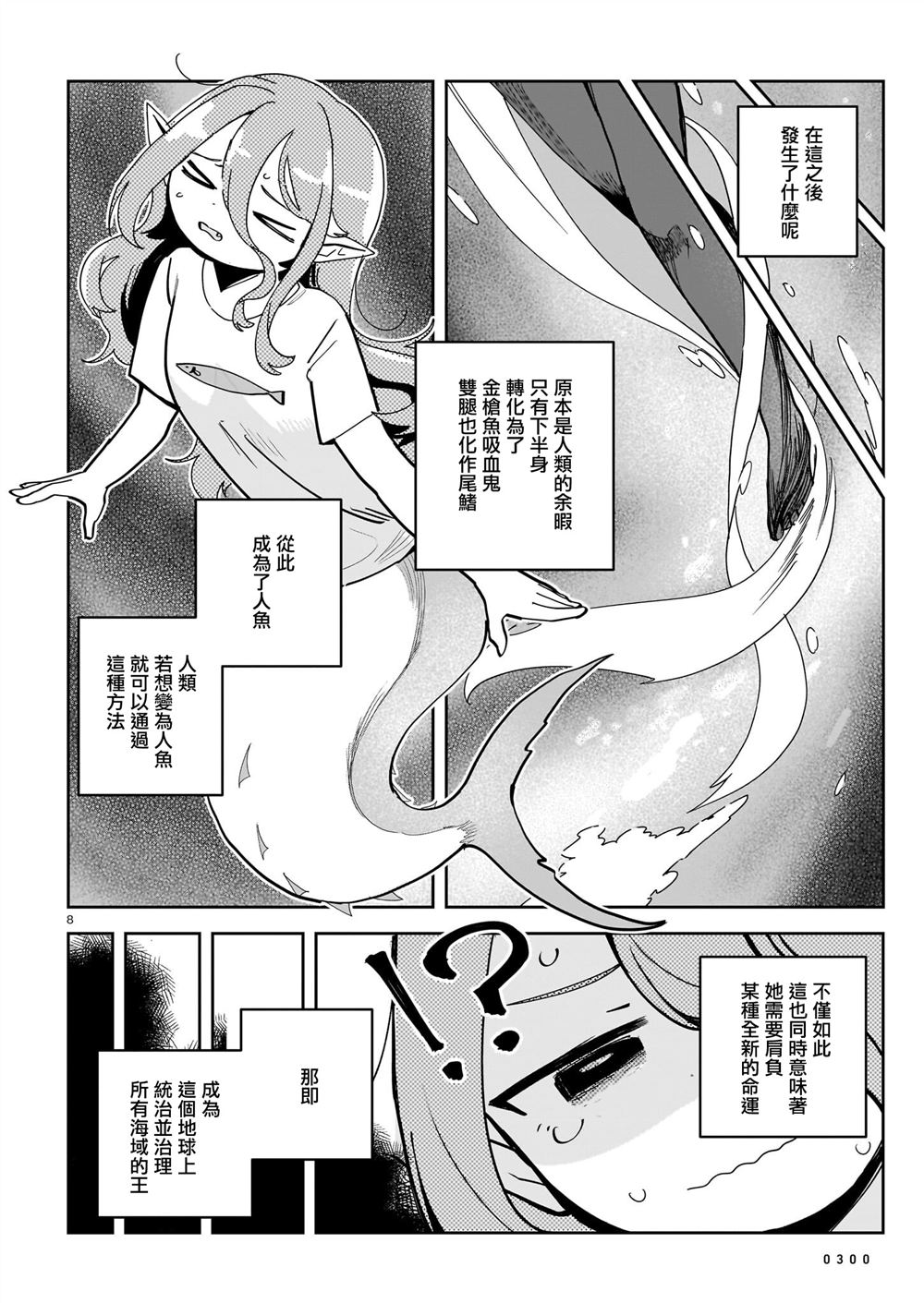 短篇7