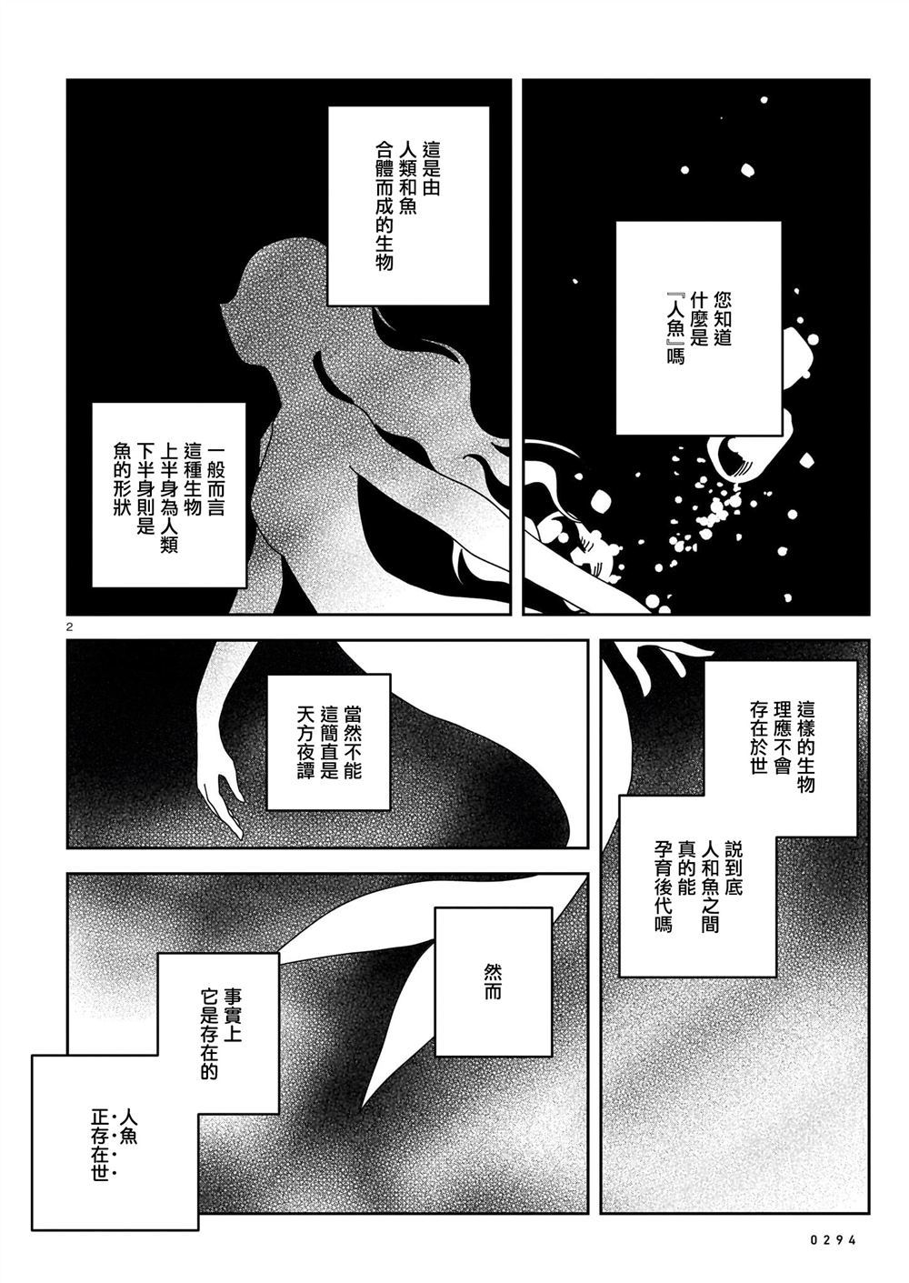 短篇1