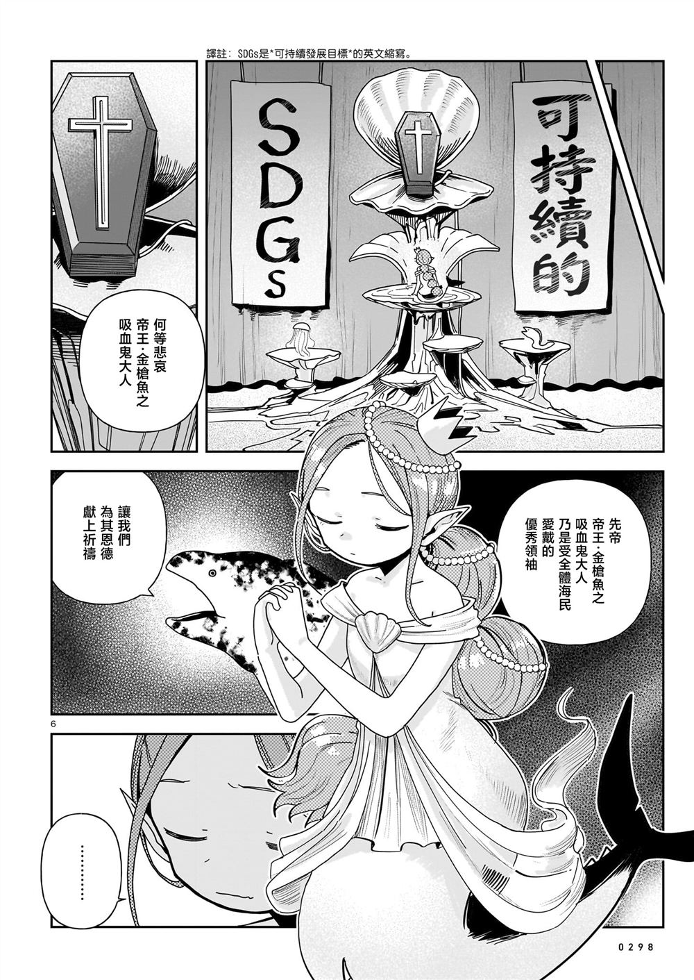 短篇5