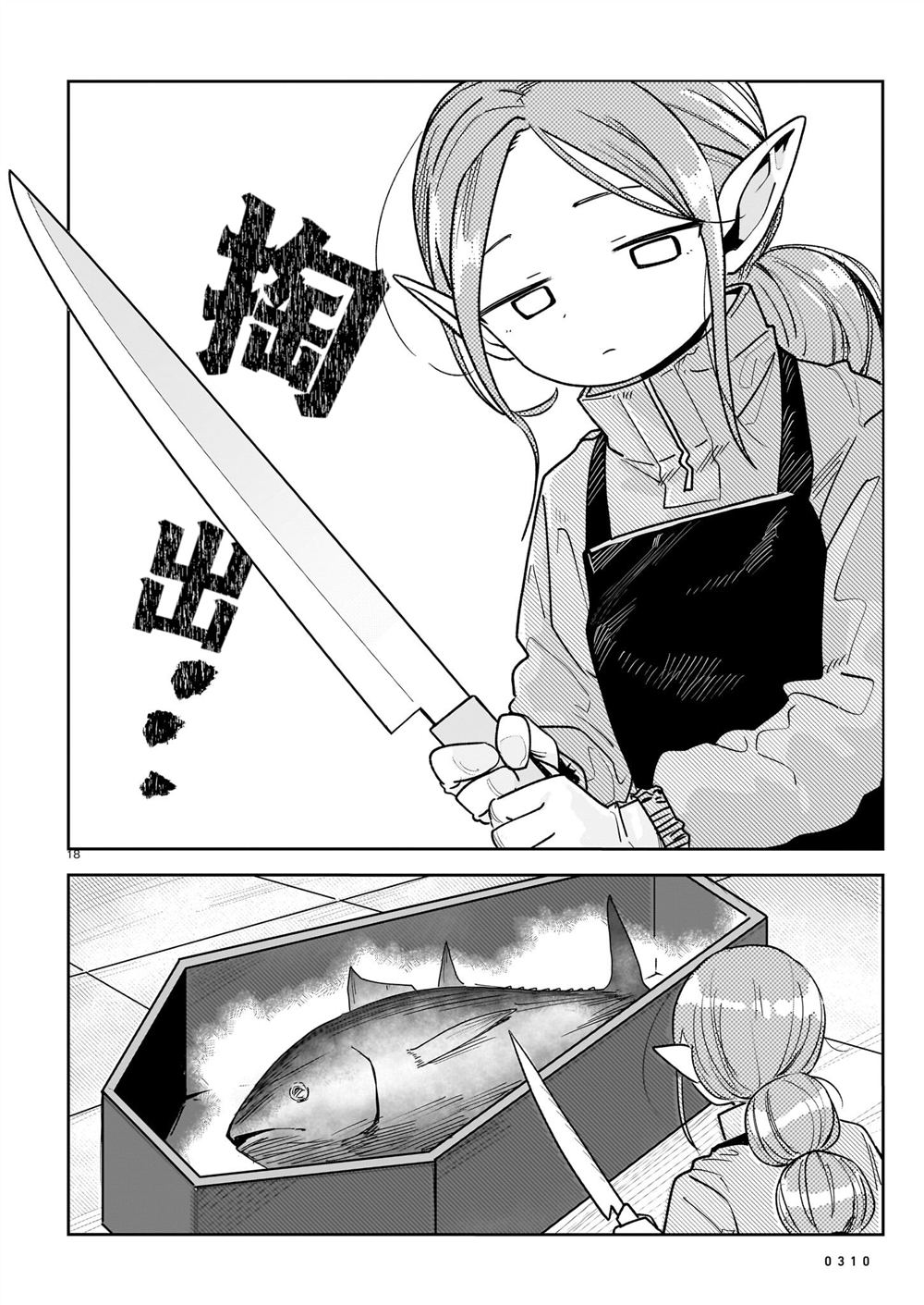 短篇17