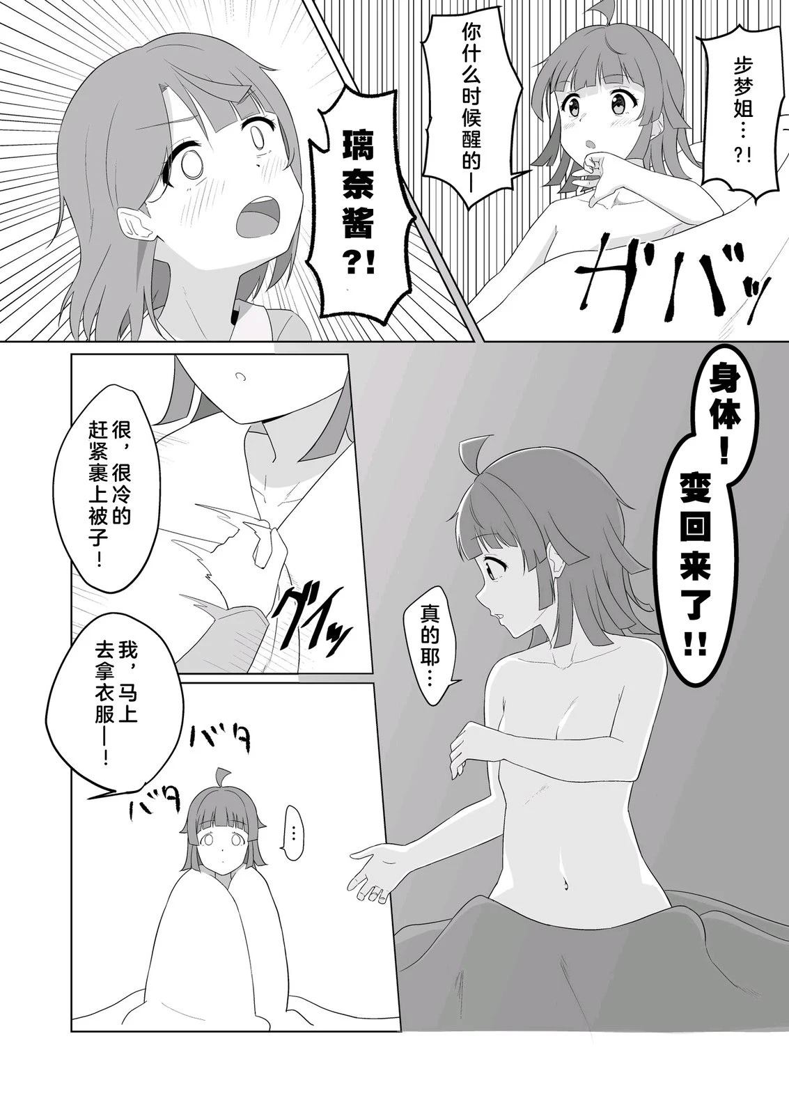 短篇20