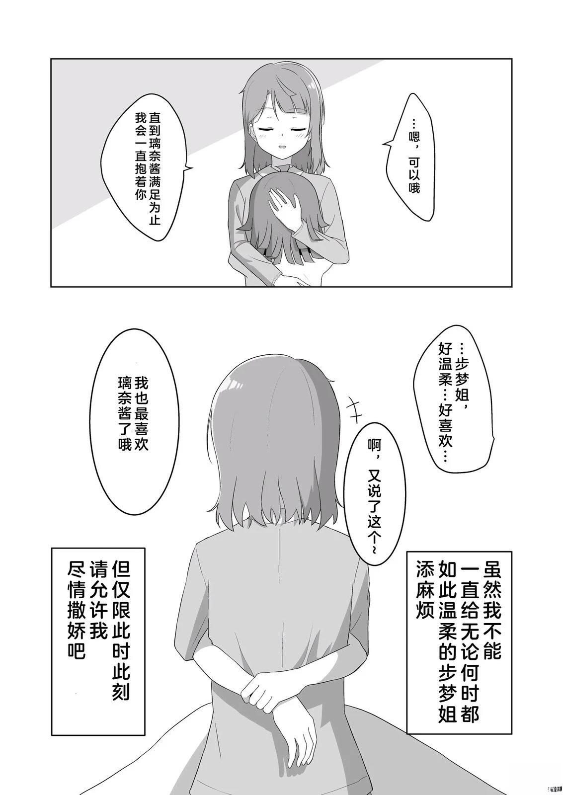 短篇27