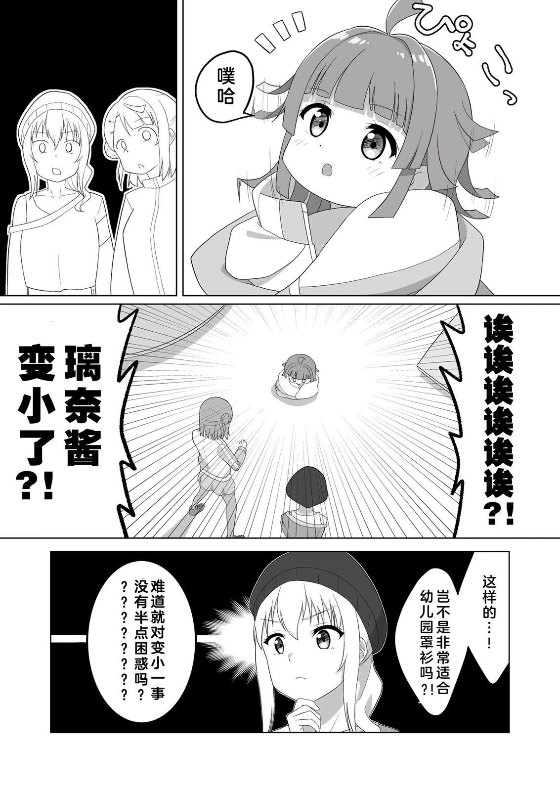 短篇5