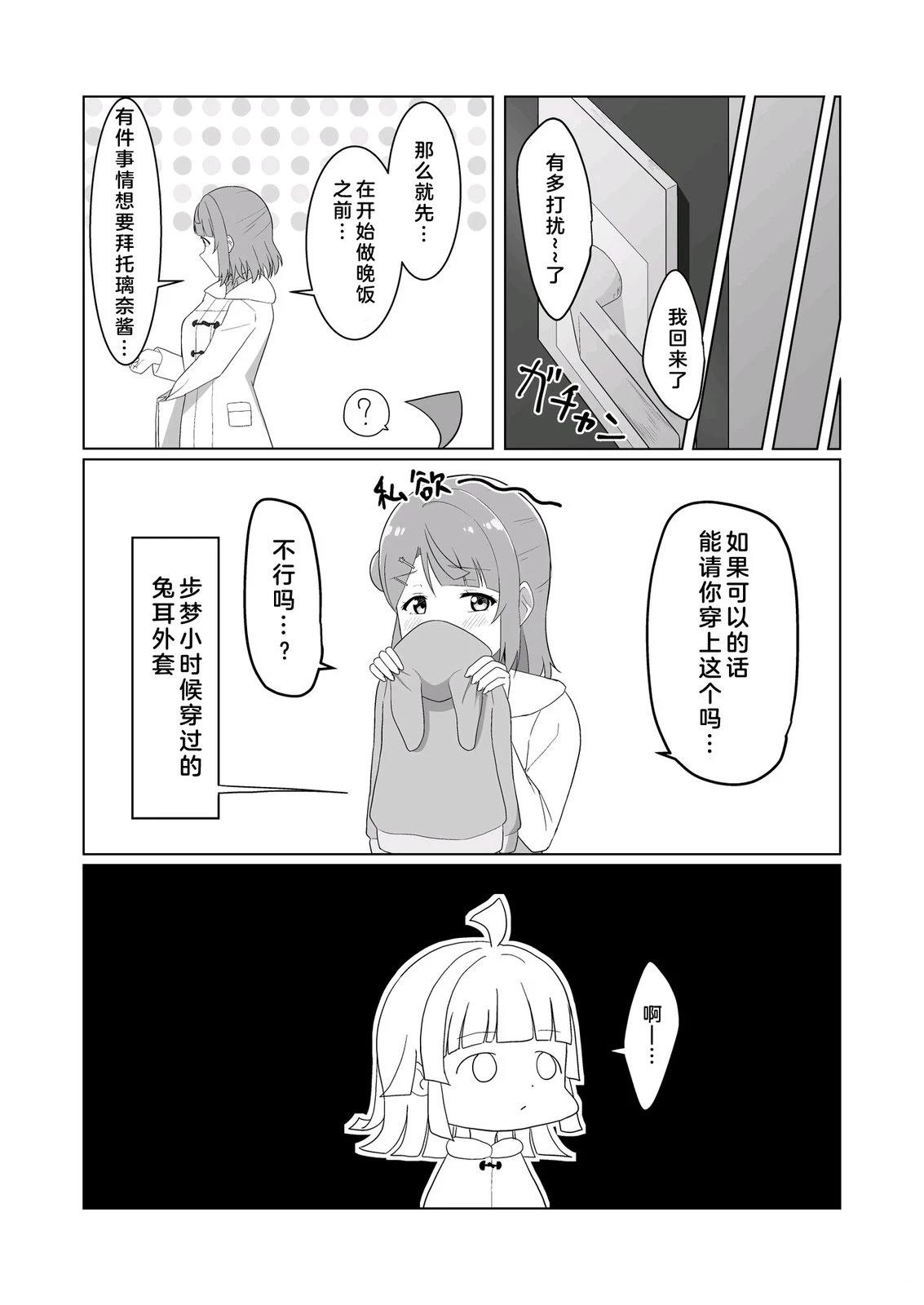 短篇10