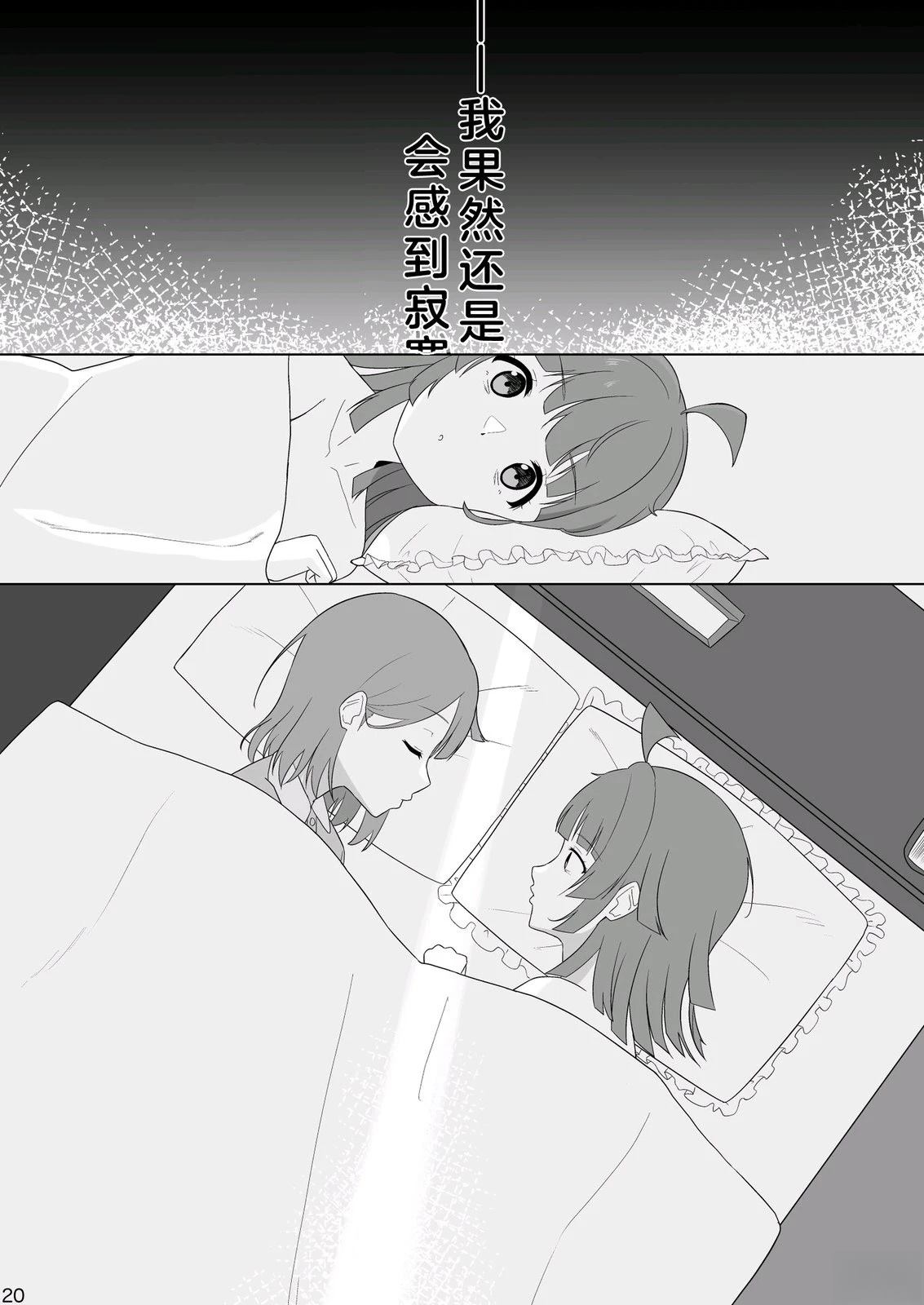 短篇18