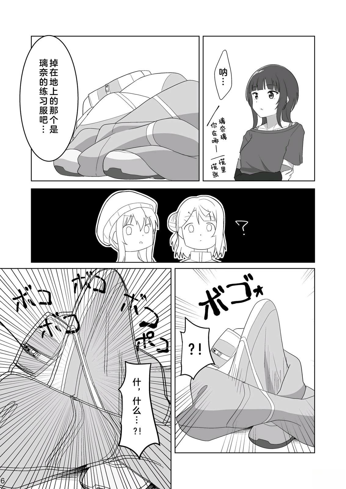 短篇4
