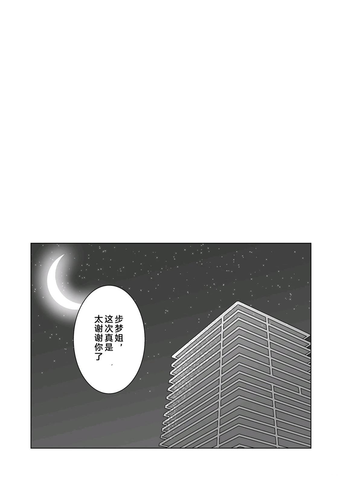 短篇14