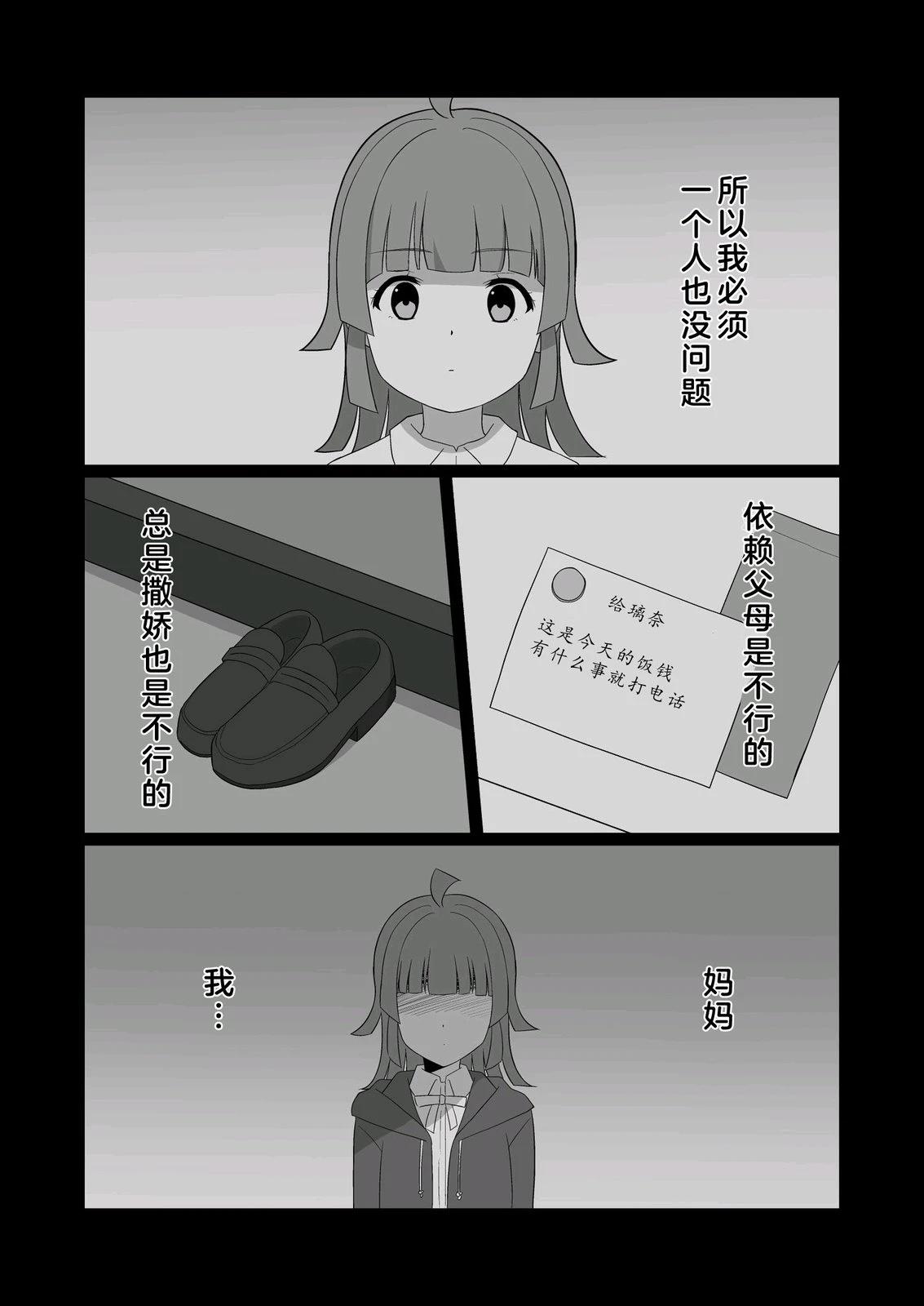短篇17