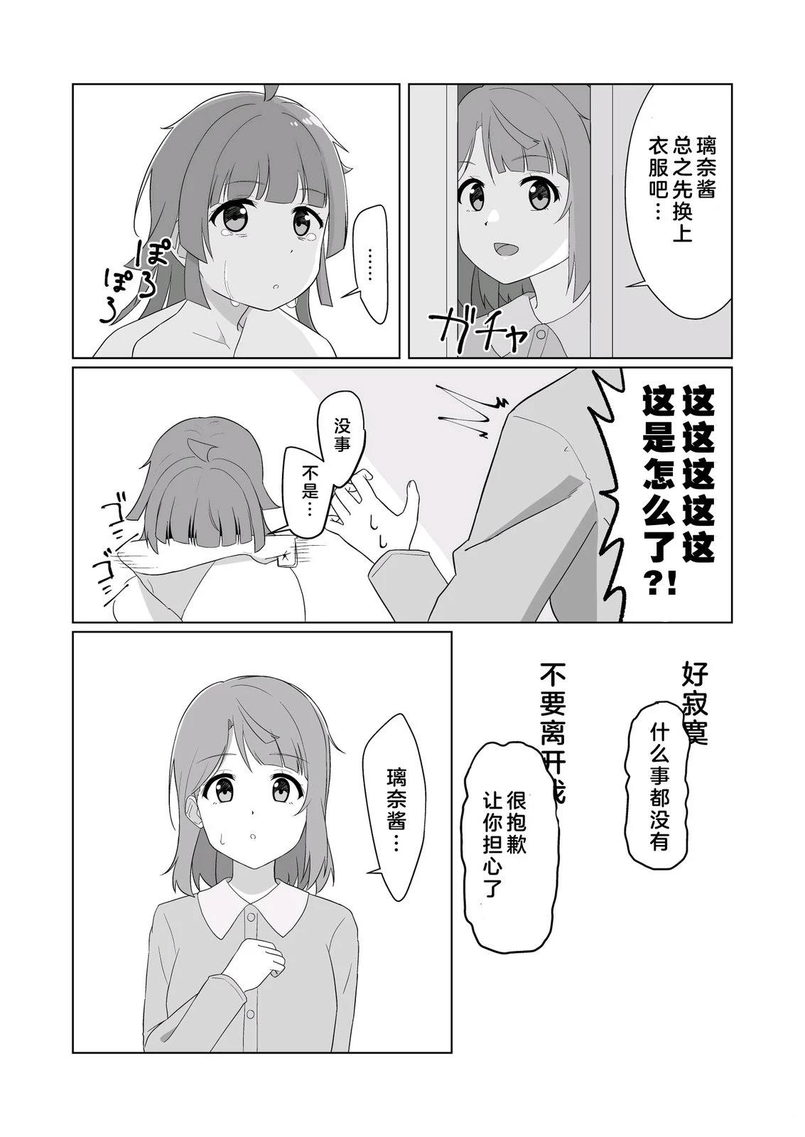 短篇23