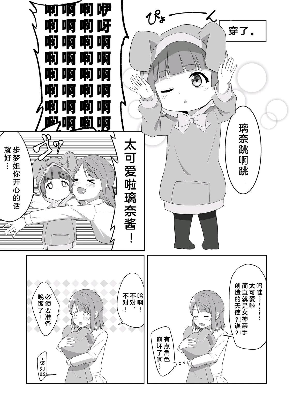 短篇11